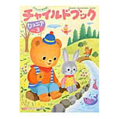 コミックブック (本社)
